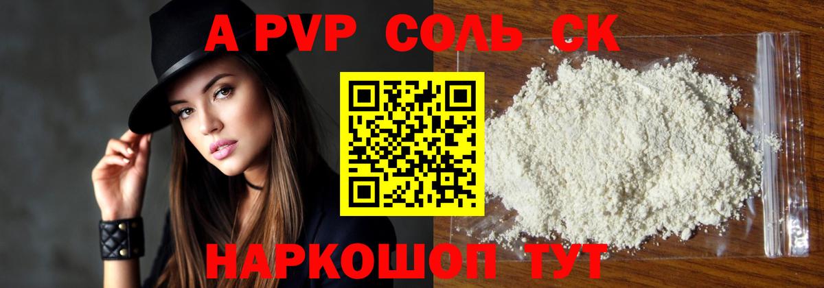 Мефедрон   МЕТ  КОКАИН  Цена  ГАШ  Урус-Мартан  ЭКСТАЗИ  APVP СК   Вход с VPN  Конопля 