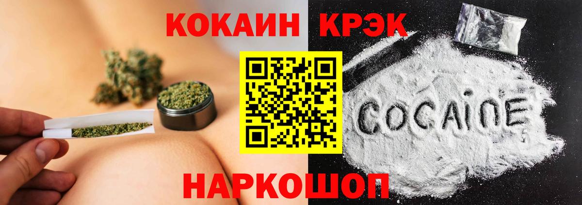 Урус-Мартан  Cocaine Перу  Вход с VPN 