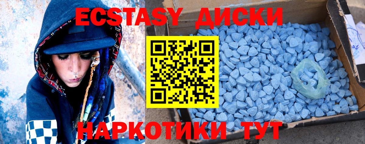 Героин Урус-Мартан