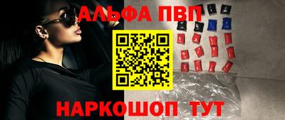 трава Ливны