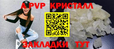 трава Ливны