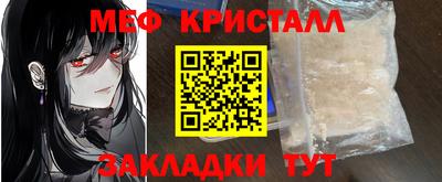 трава Ливны