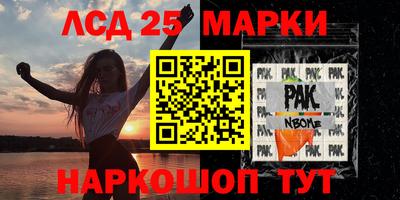 альфа пвп VHQ Лесосибирск