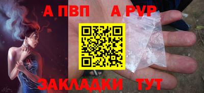 трава Ливны