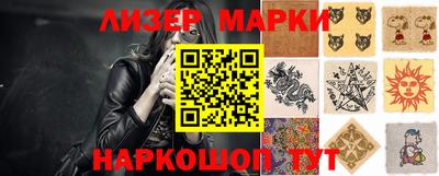 альфа пвп VHQ Лесосибирск