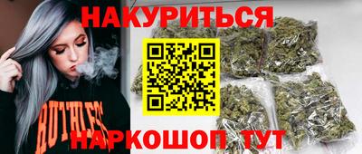 трава Ливны