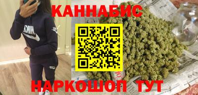 трава Ливны