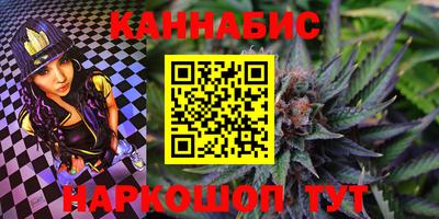 трава Ливны