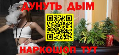 трава Ливны