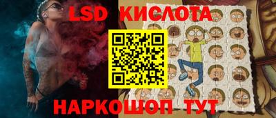 трава Ливны
