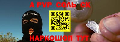 трава Ливны