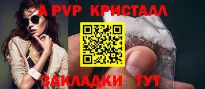 трава Ливны