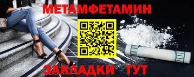 альфа пвп VHQ Лесосибирск