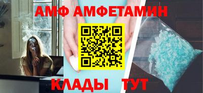 альфа пвп VHQ Лесосибирск