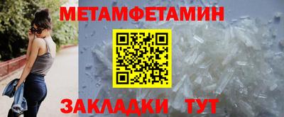 трава Ливны