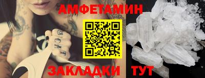 альфа пвп VHQ Лесосибирск