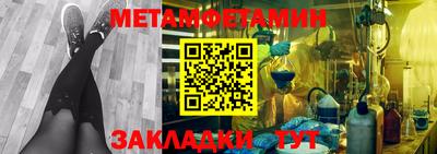 альфа пвп VHQ Лесосибирск