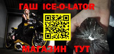 трава Ливны