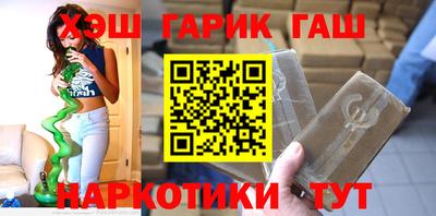 альфа пвп VHQ Лесосибирск