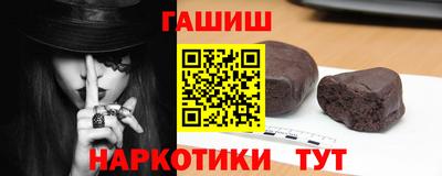 трава Ливны