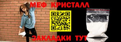трава Ливны