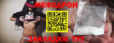 трава Ливны
