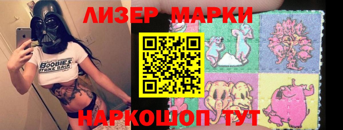 LSD-25 экстази  Вход с VPN  LSD-25 экстази кислота  Урус-Мартан  LSD-25 экстази ecstasy 