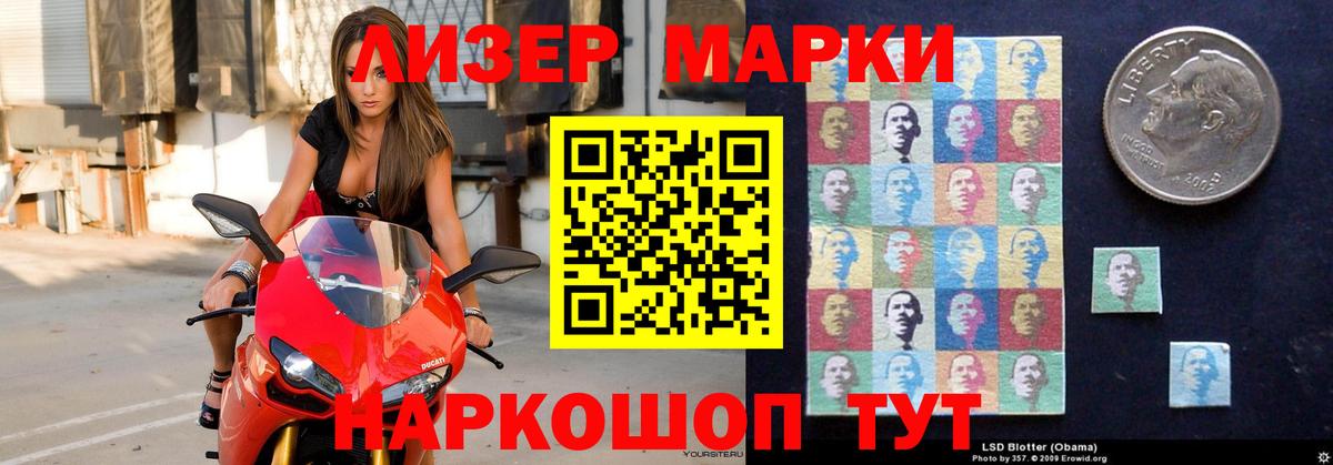Лсд 25 экстази ecstasy Урус-Мартан