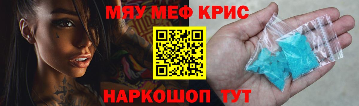 МЯУ-МЯУ  где найти наркотики  Вход с VPN  Меф VHQ  Урус-Мартан  Мефедрон  Меф 4 MMC 