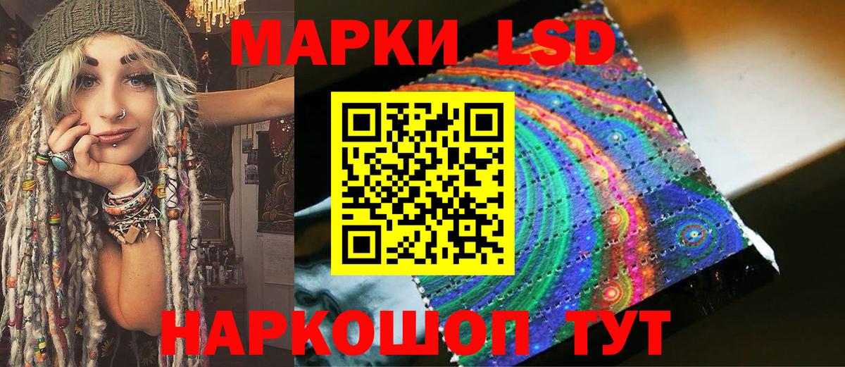 Марки NBOMe 1,5мг  Вход с VPN  Урус-Мартан  Марки NBOMe 1,5мг 