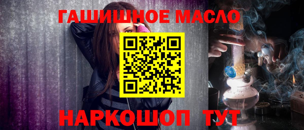 купить закладку  ТГК жижа  Урус-Мартан  Вход с VPN  ТГК вейп с тгк 