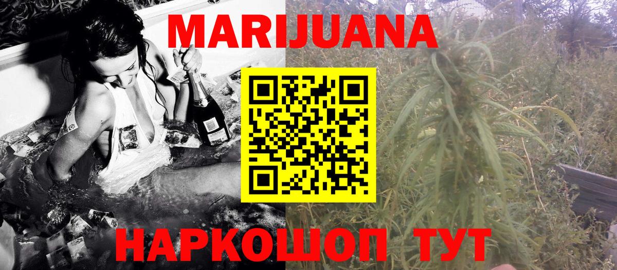 Канабис VHQ Урус-Мартан